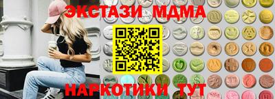 прущие крисы Новокубанск