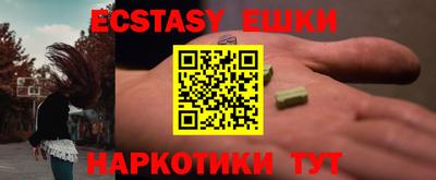 прущие крисы Новокубанск