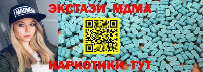 синтетический гашиш Апшеронск
