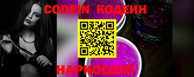 прущие крисы Новокубанск