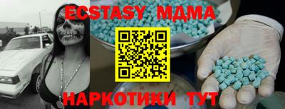 прущие крисы Новокубанск