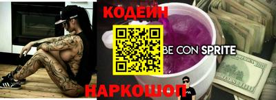 меф VHQ Аргун