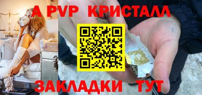 2c-b Новозыбков