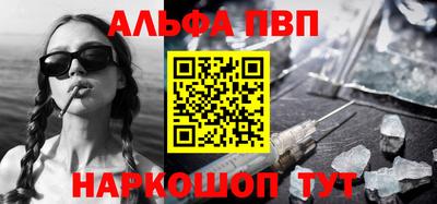 марихуана Азнакаево