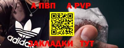 меф VHQ Аргун