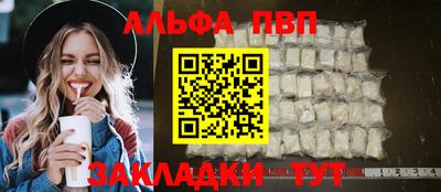 мефедрон мука Прокопьевск