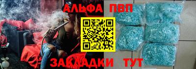 героин Новодвинск