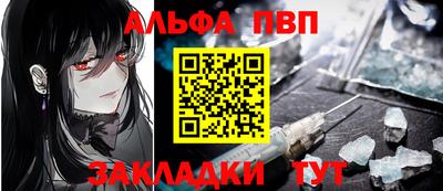 2c-b Новозыбков