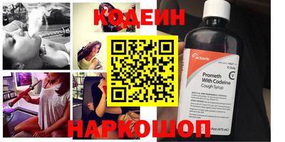 прущие крисы Новокубанск