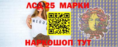 синтетический гашиш Апшеронск