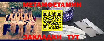меф Апрелевка