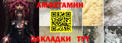 меф VHQ Аргун