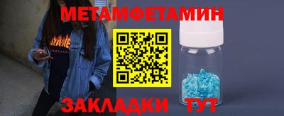 стаф Абакан