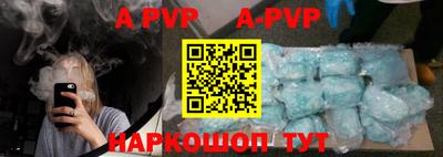 меф VHQ Аргун