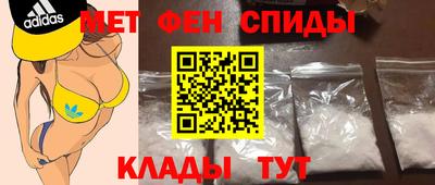 стаф Абакан