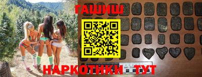 героин Новодвинск