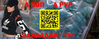 2c-b Новозыбков