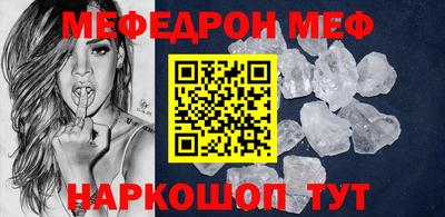 синтетический гашиш Апшеронск