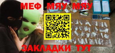 марихуана Азнакаево
