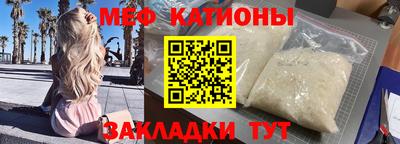 кокаин VHQ Абинск