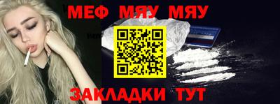 2c-b Новозыбков