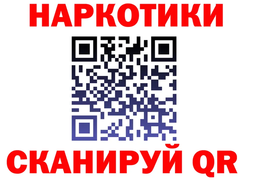 МАРИХУАНА конопля онион площадка гидра Орск