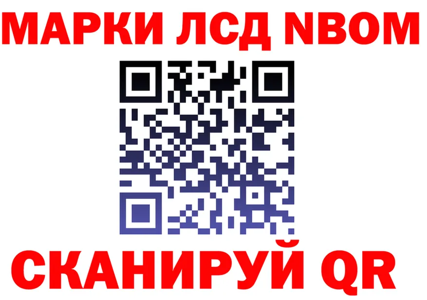 Canna-Cookies марихуана ссылка площадка OMG Орск