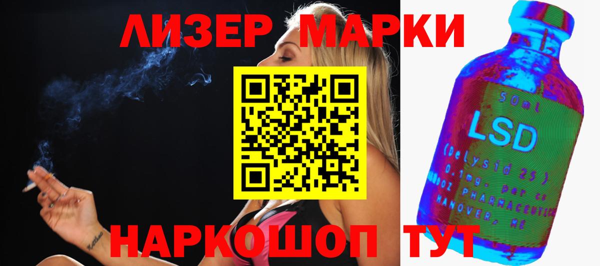 Лсд 25 экстази ecstasy  Вход с VPN  Орск 