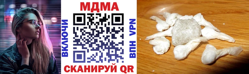 купить наркотик  гидра сайт  MDMA молли  Орск 