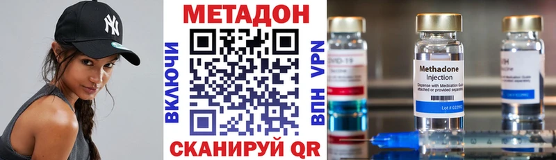 Метадон мёд blacksprut ССЫЛКА Орск