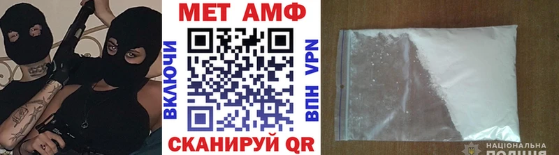 Первитин кристалл  купить наркоту  Орск 