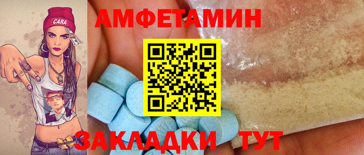Первитин мет  МЕТАМФЕТАМИН  Орск  Вход с VPN 