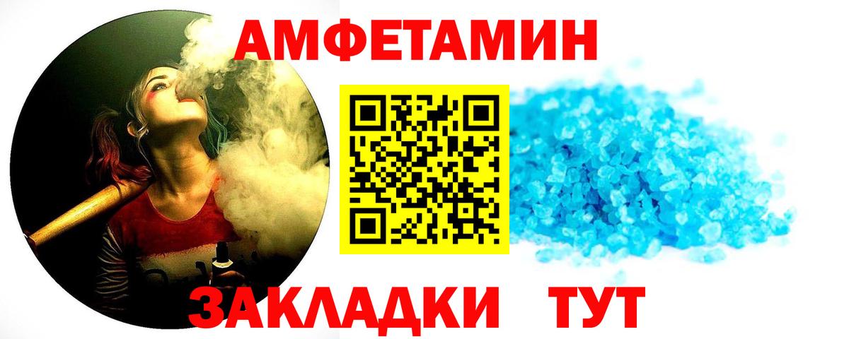 Первитин мет Орск