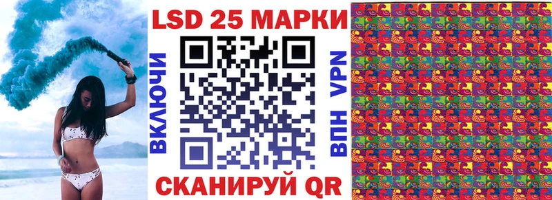 ссылка на мегу ONION  закладка  Орск  Наркотические марки 1,5мг 