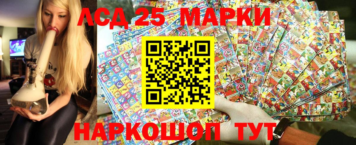 Наркотические марки 1500мкг  Вход с VPN  Марки NBOMe  Орск 