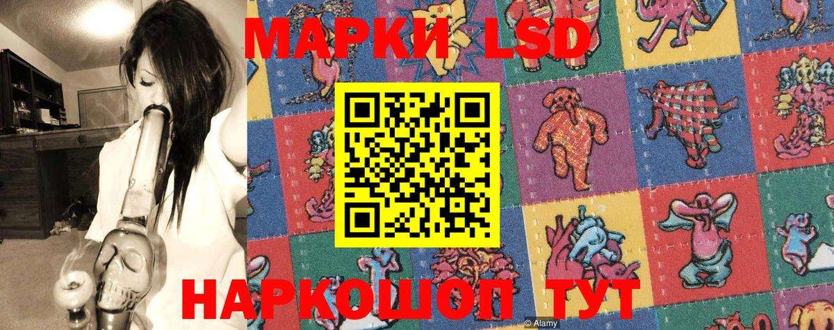 Орск  Марки N-bome 1500мкг  Вход с VPN 