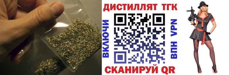 маркетплейс какой сайт  Орск  Дистиллят ТГК THC oil 