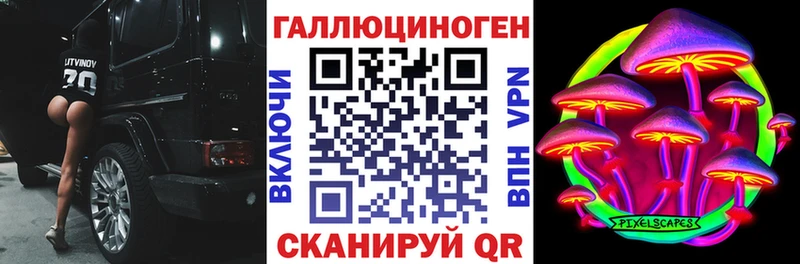 даркнет телеграм  Орск  Псилоцибиновые грибы мухоморы  купить закладку 