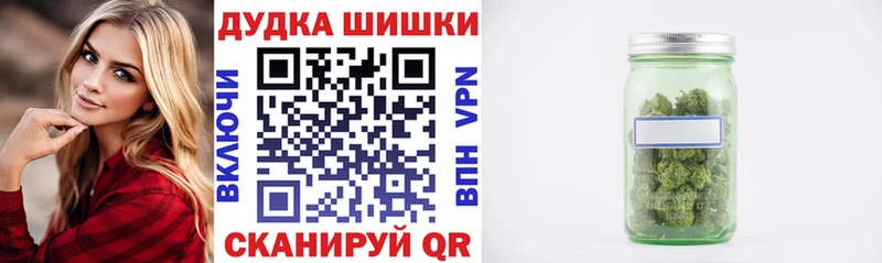 Канабис конопля Орск
